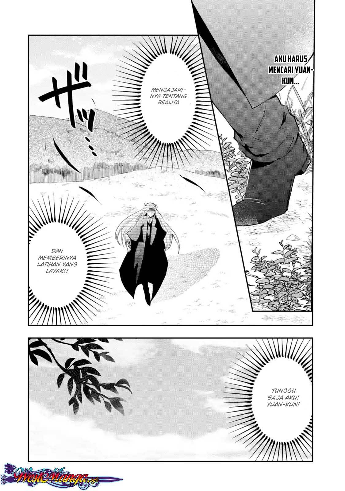 That Inferior Knight Actually Level 999 Chapter 01.6 Gambar 8