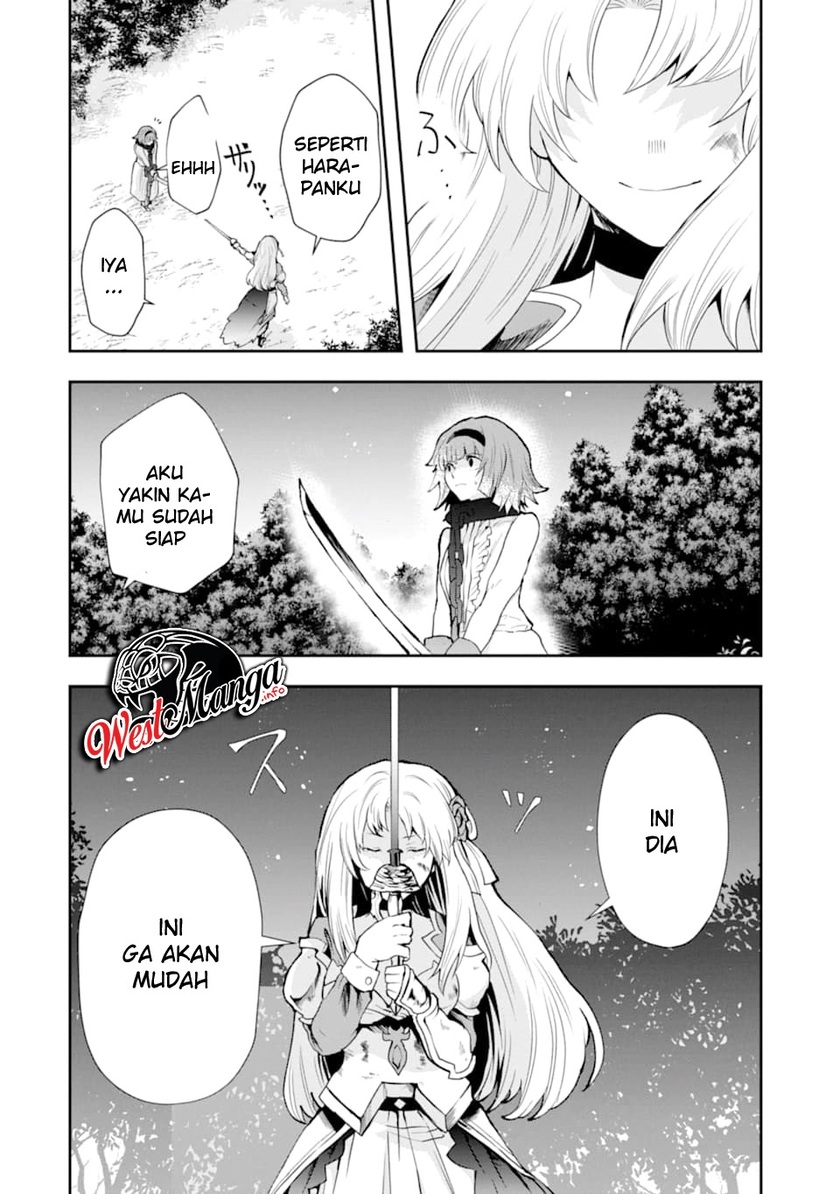 That Inferior Knight Actually Level 999 Chapter 04.5 Gambar 4