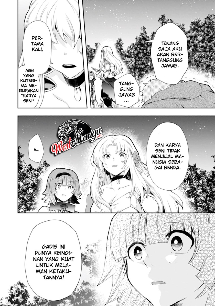That Inferior Knight Actually Level 999 Chapter 04.5 Gambar 8