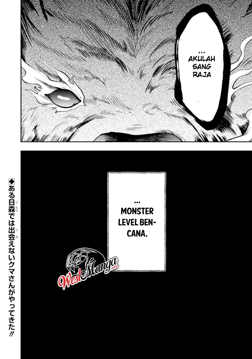 That Inferior Knight Actually Level 999 Chapter 04.5 Gambar 27