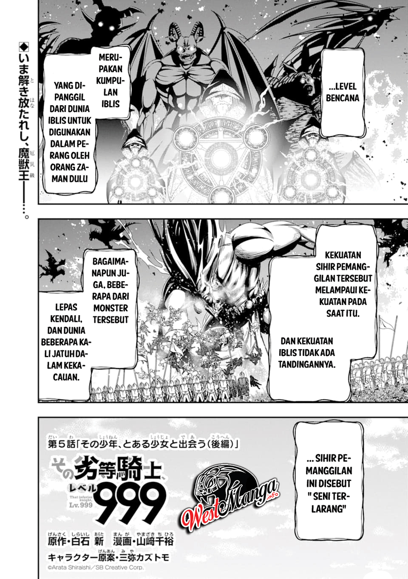 That Inferior Knight Actually Level 999 Chapter 05 Gambar 3