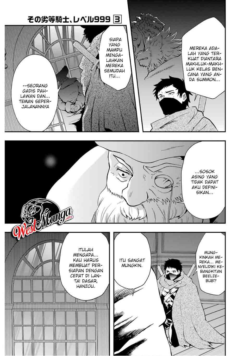 That Inferior Knight Actually Level 999 Chapter 09.1 Gambar 33