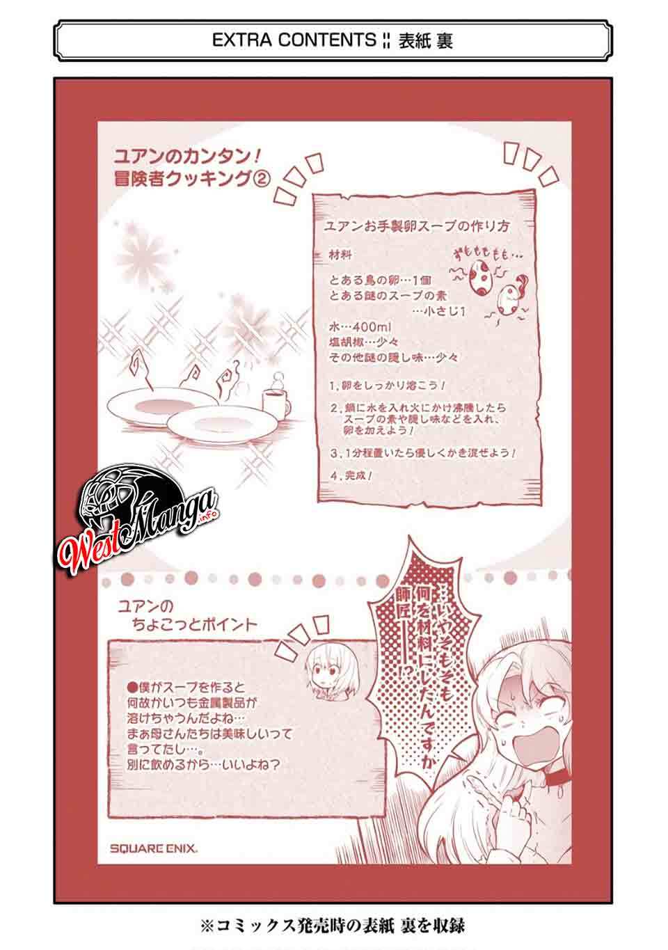 That Inferior Knight Actually Level 999 Chapter 09.2 Gambar 31