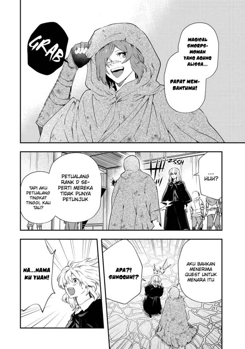 That Inferior Knight Actually Level 999 Chapter 16.1 Gambar 13
