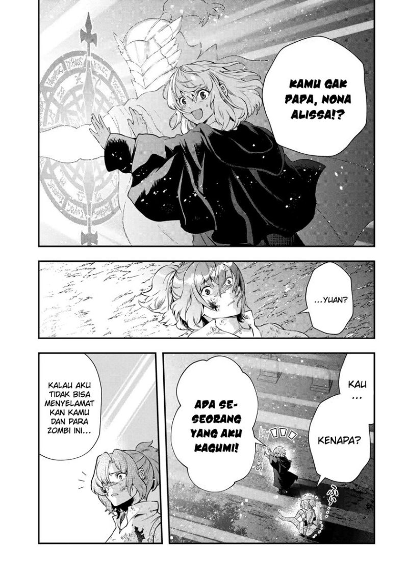 That Inferior Knight Actually Level 999 Chapter 16.3 Gambar 4