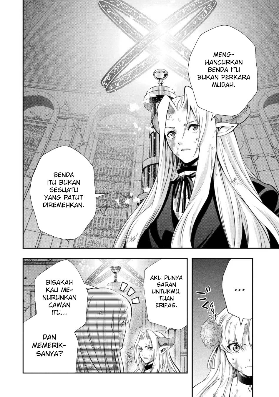 That Inferior Knight Actually Level 999 Chapter 21 Gambar 5