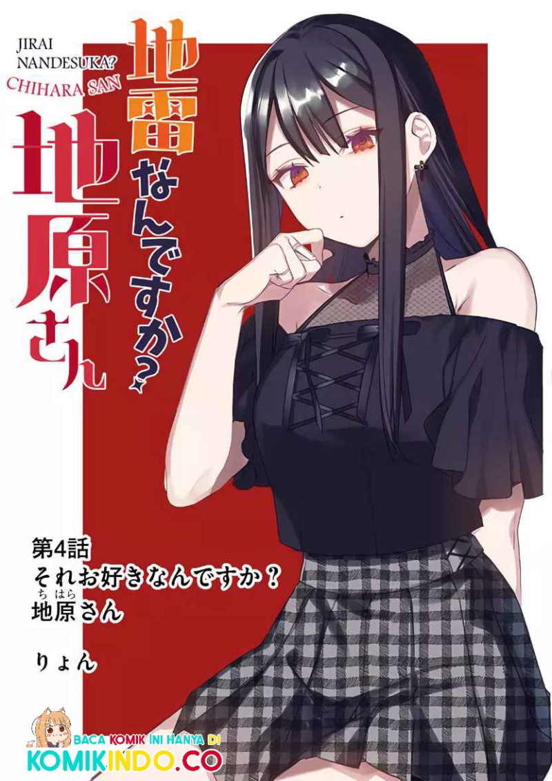 Jirai Nandesuka? Chihara-san Chapter 04 Gambar 2