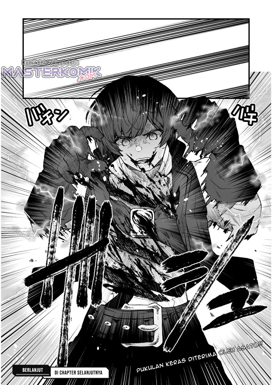 The Another World Demon King’s Successor Chapter 04 Gambar 24