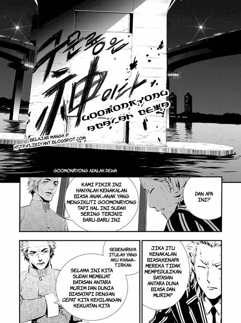 The Breaker New Wave Chapter 6 Gambar 11