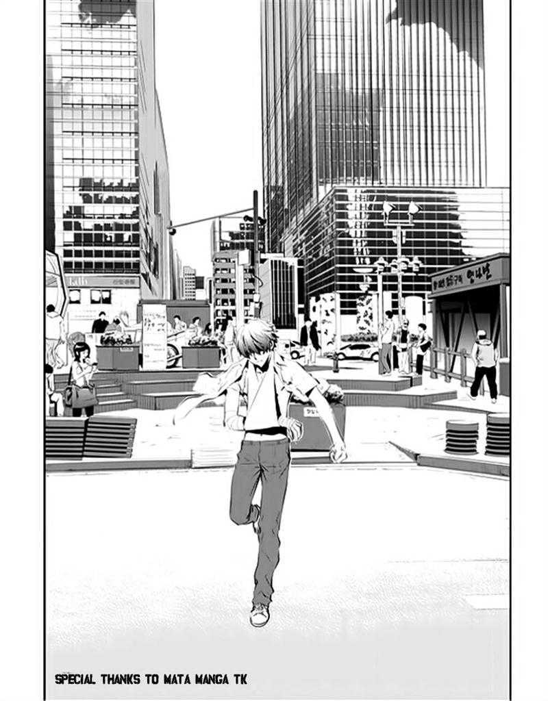The Breaker New Wave Chapter 31 Gambar 1