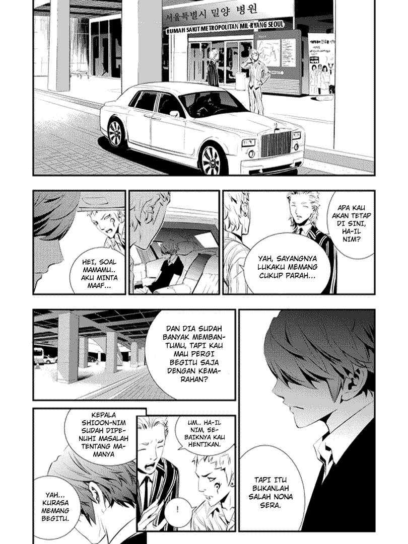 The Breaker New Wave Chapter 63 Gambar 17