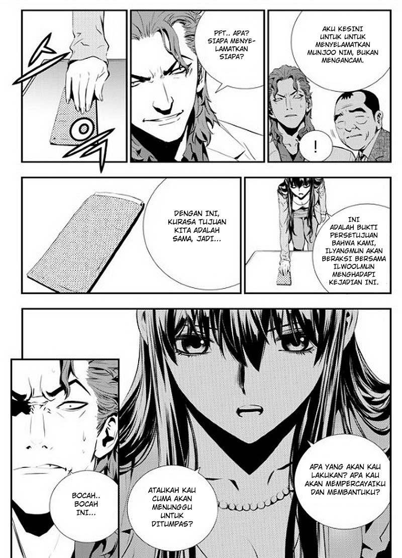 The Breaker New Wave Chapter 73 Gambar 5