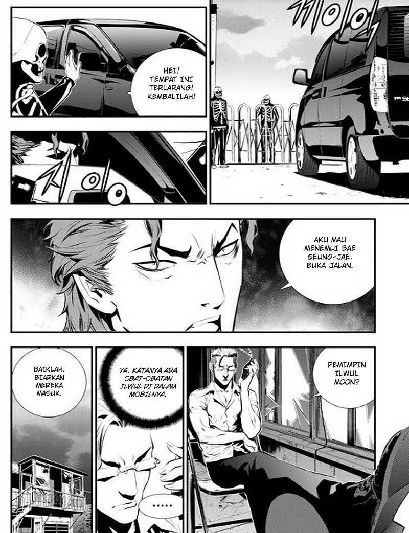 The Breaker New Wave Chapter 73 Gambar 7