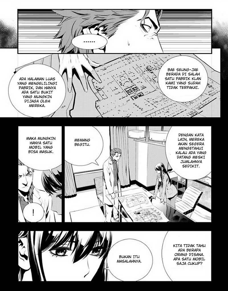 The Breaker New Wave Chapter 73 Gambar 12