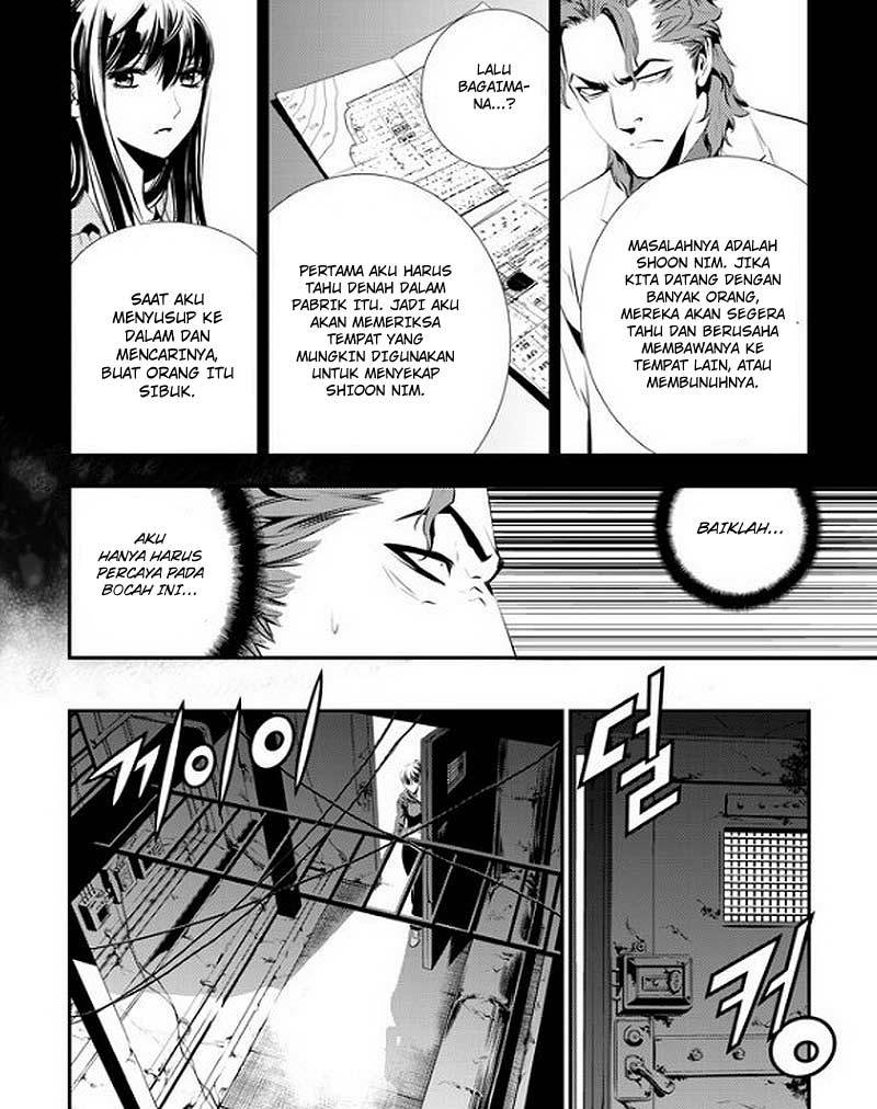 The Breaker New Wave Chapter 73 Gambar 13