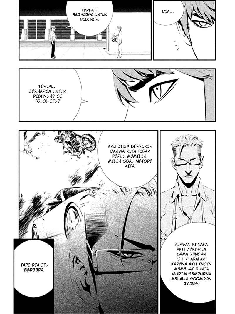 The Breaker New Wave Chapter 82 Gambar 10