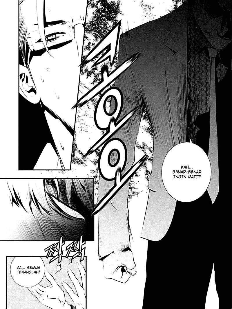 The Breaker New Wave Chapter 82 Gambar 13