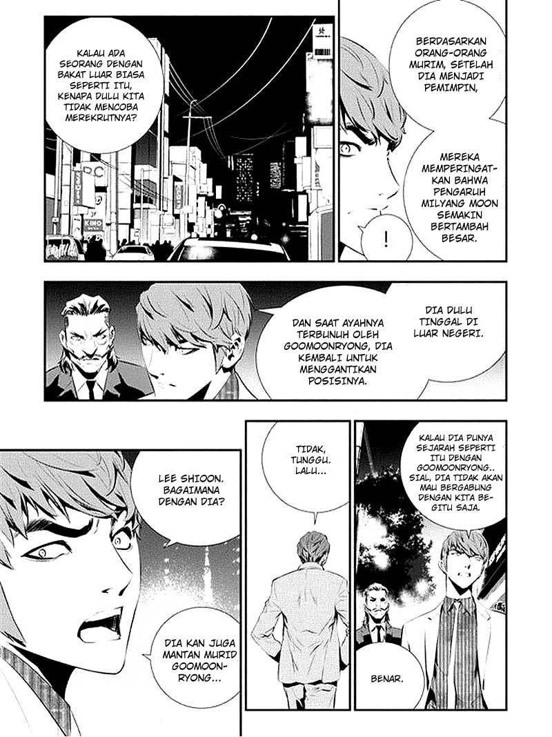 The Breaker New Wave Chapter 82 Gambar 17
