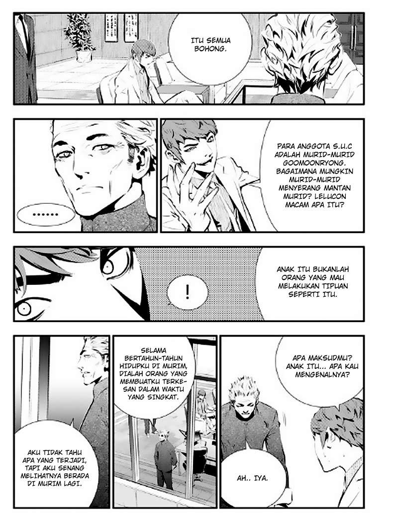 The Breaker New Wave Chapter 84 Gambar 8