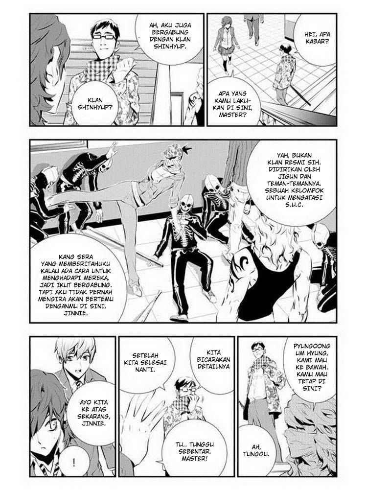 The Breaker New Wave Chapter 90 Gambar 6