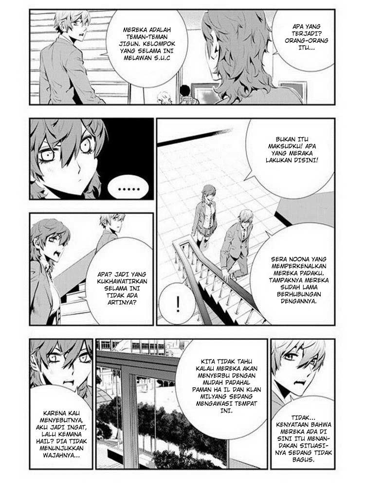 The Breaker New Wave Chapter 90 Gambar 7
