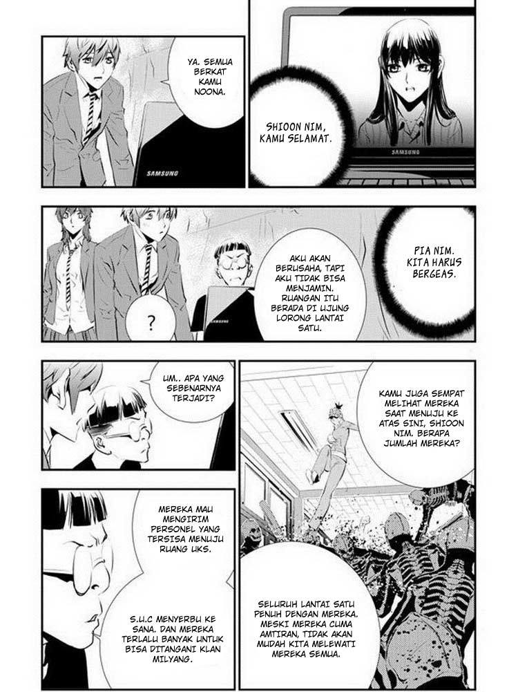 The Breaker New Wave Chapter 90 Gambar 16