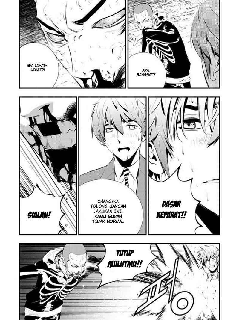 The Breaker New Wave Chapter 97 Gambar 12