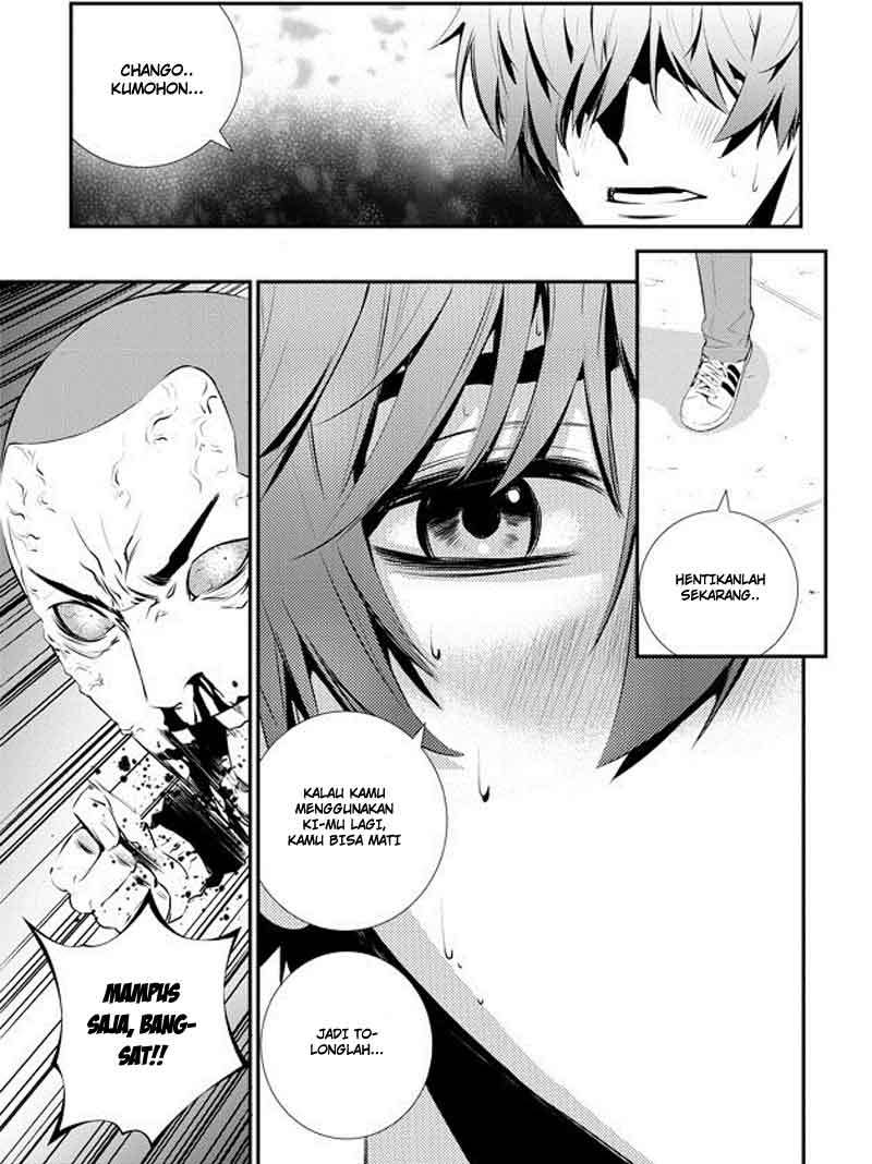 The Breaker New Wave Chapter 97 Gambar 16
