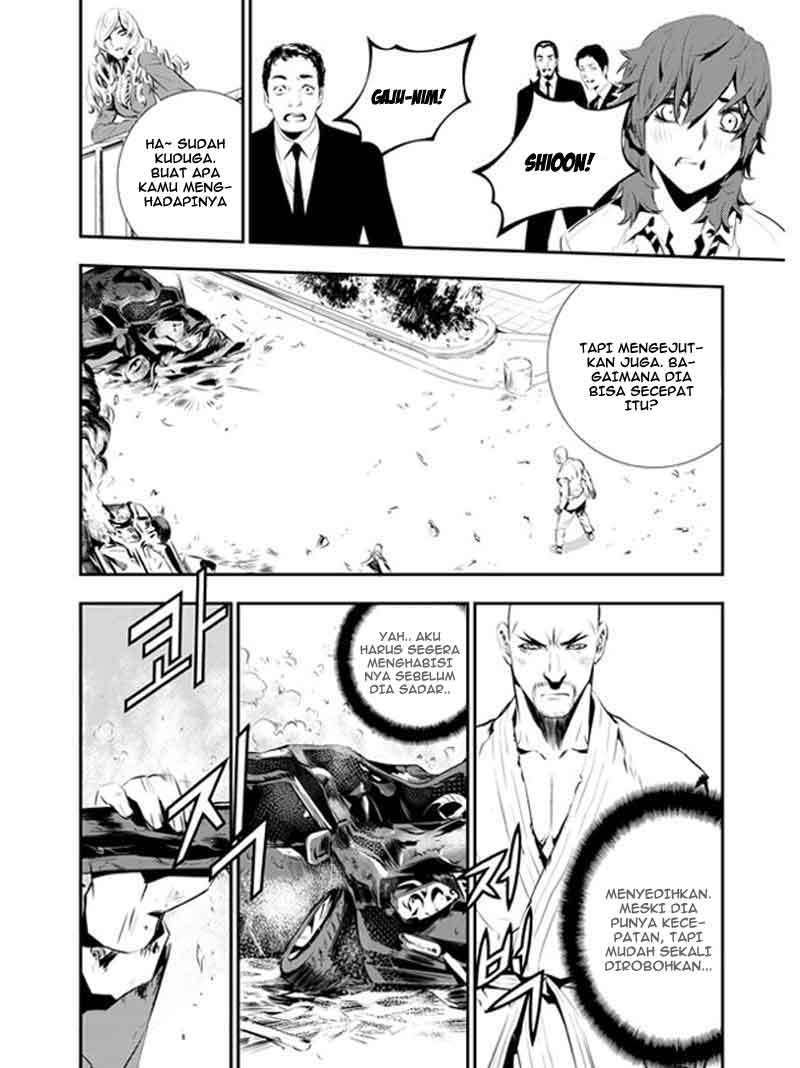 The Breaker New Wave Chapter 102 Gambar 11