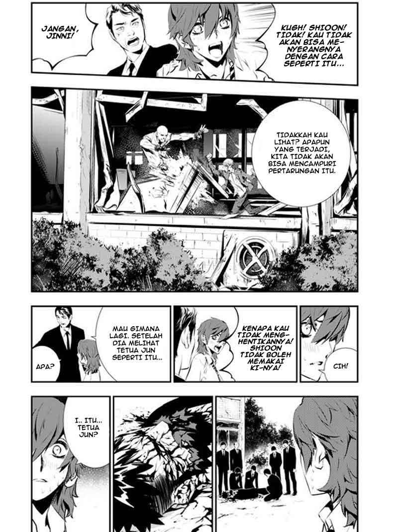 The Breaker New Wave Chapter 103 Gambar 11