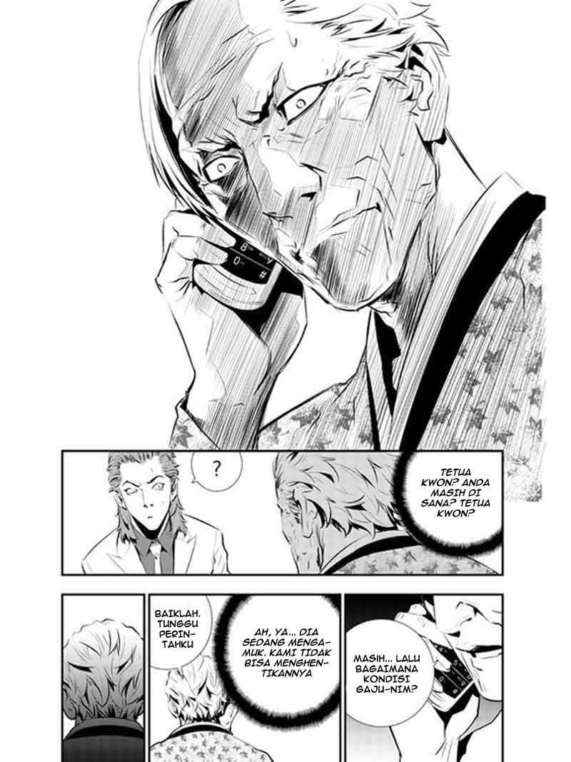 The Breaker New Wave Chapter 103 Gambar 12
