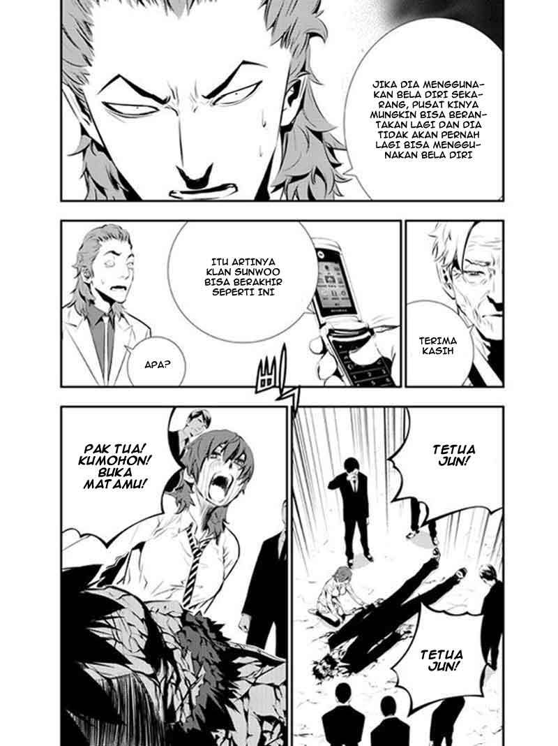 The Breaker New Wave Chapter 103 Gambar 14