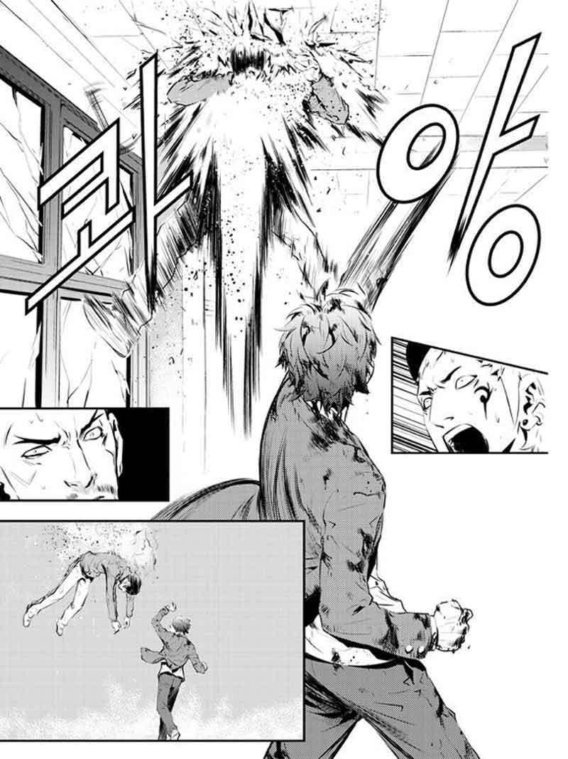 The Breaker New Wave Chapter 103 Gambar 26