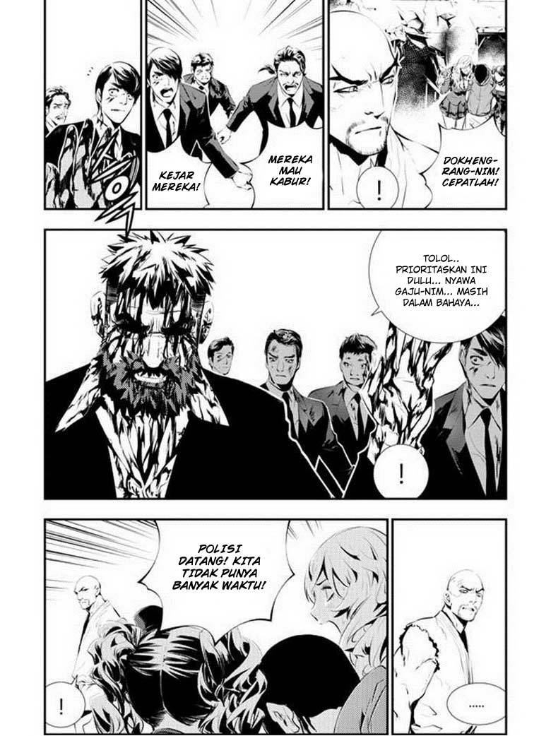 The Breaker New Wave Chapter 108 Gambar 6