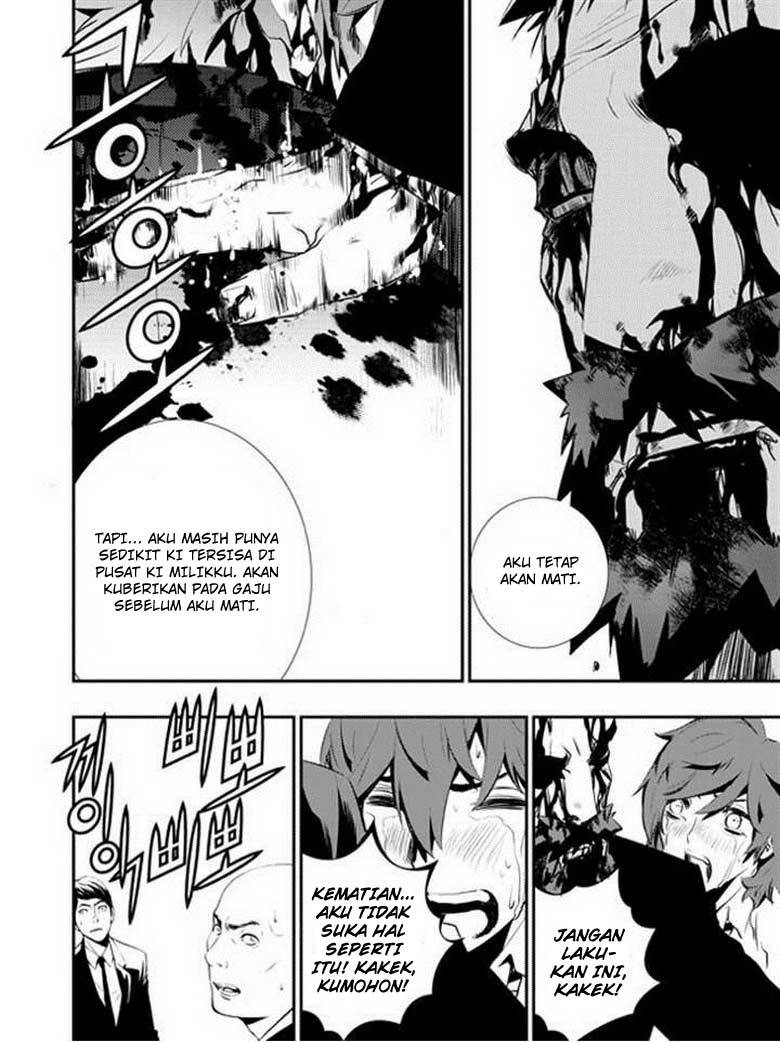 The Breaker New Wave Chapter 108 Gambar 10