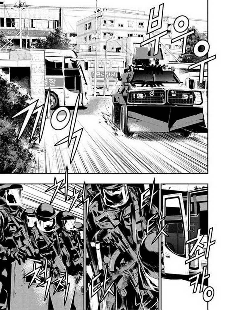The Breaker New Wave Chapter 108 Gambar 11