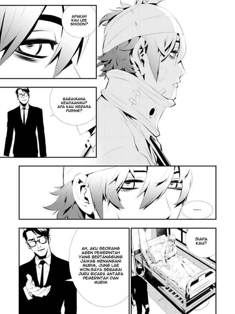 The Breaker New Wave Chapter 110 Gambar 6