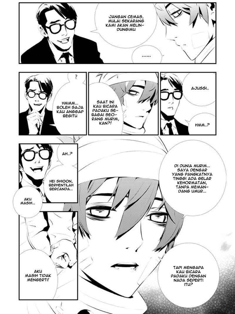 The Breaker New Wave Chapter 110 Gambar 9