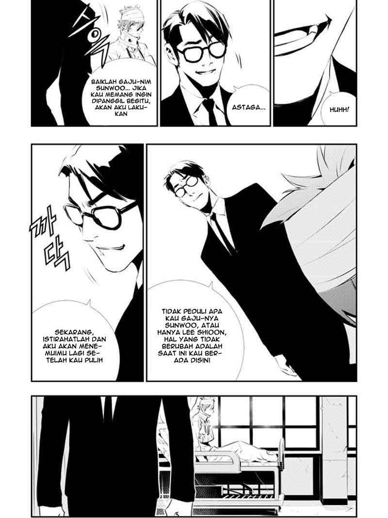 The Breaker New Wave Chapter 110 Gambar 13
