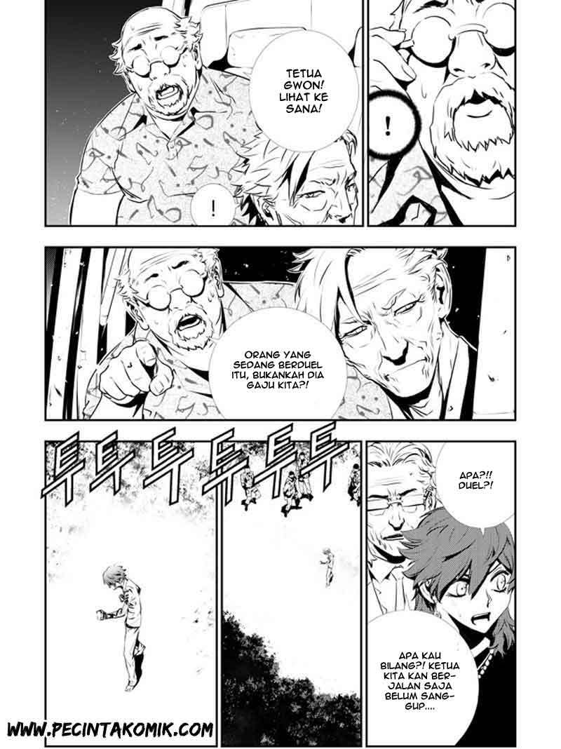 The Breaker New Wave Chapter 122 Gambar 11