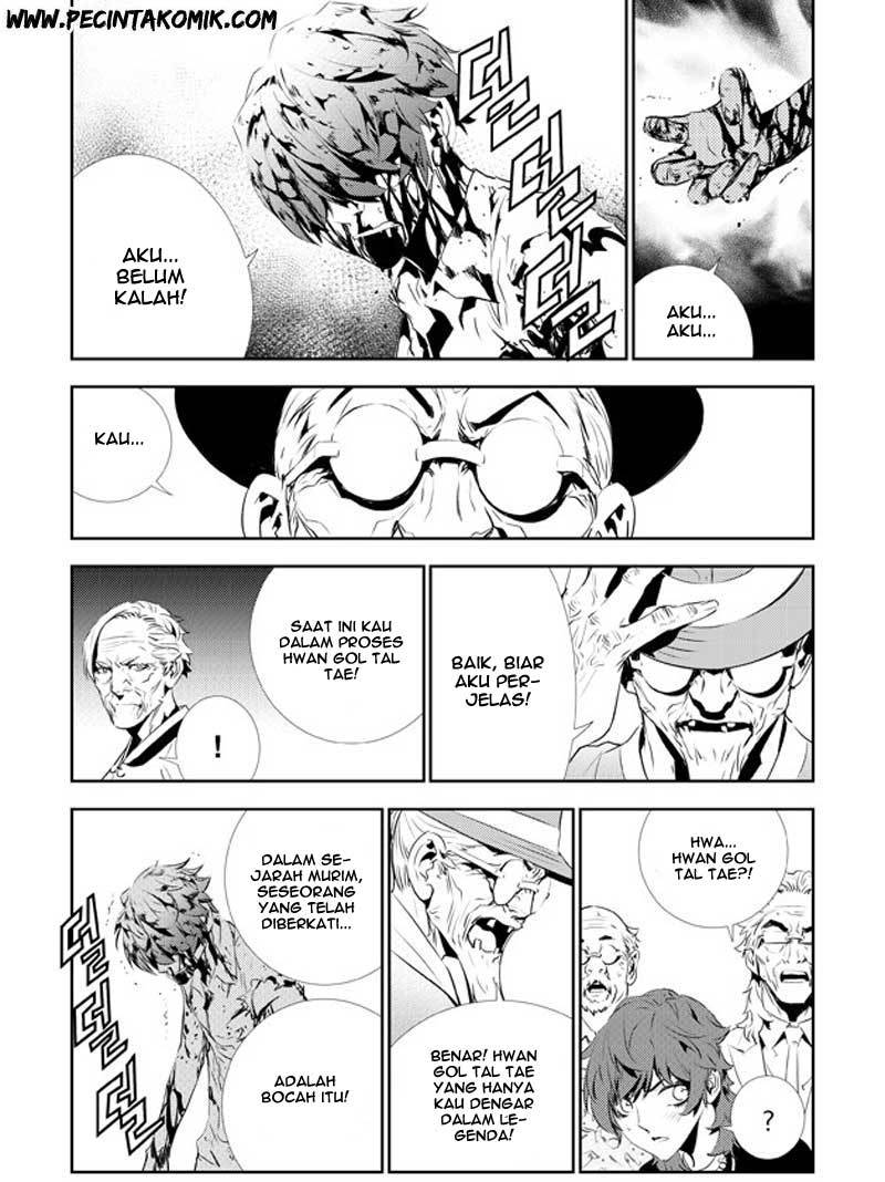 The Breaker New Wave Chapter 128 Gambar 18
