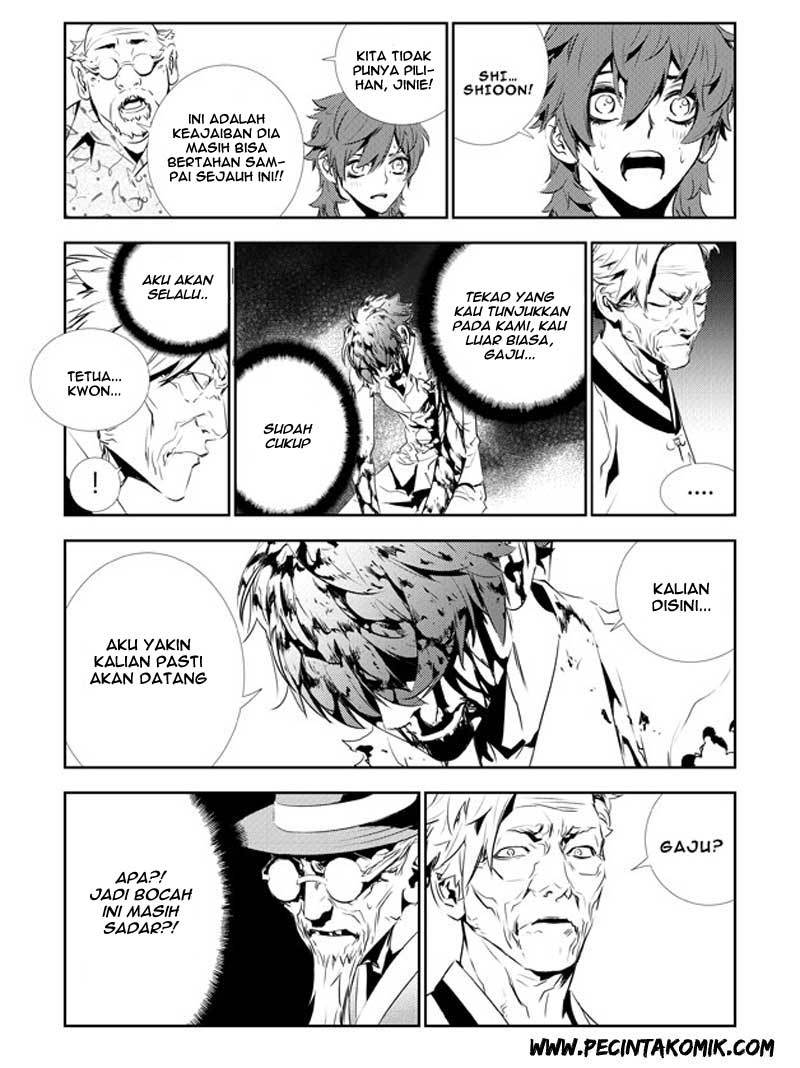 The Breaker New Wave Chapter 128 Gambar 25