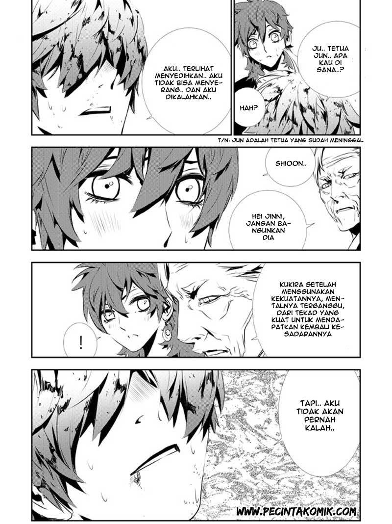 The Breaker New Wave Chapter 130 Gambar 14