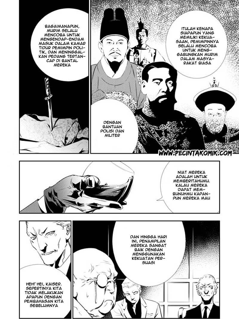 The Breaker New Wave Chapter 130 Gambar 24