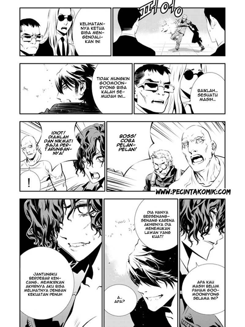 The Breaker New Wave Chapter 142 Gambar 5
