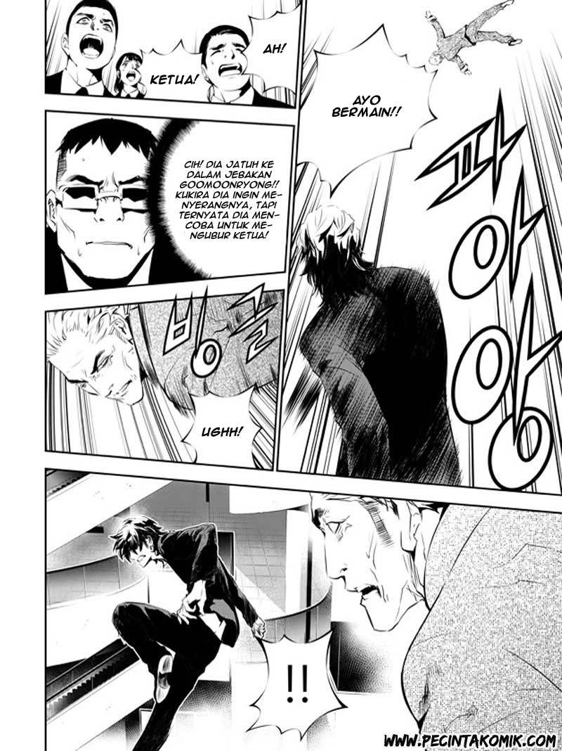 The Breaker New Wave Chapter 142 Gambar 12