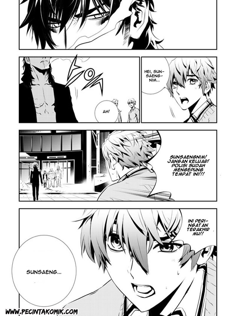 The Breaker New Wave Chapter 146 Gambar 6