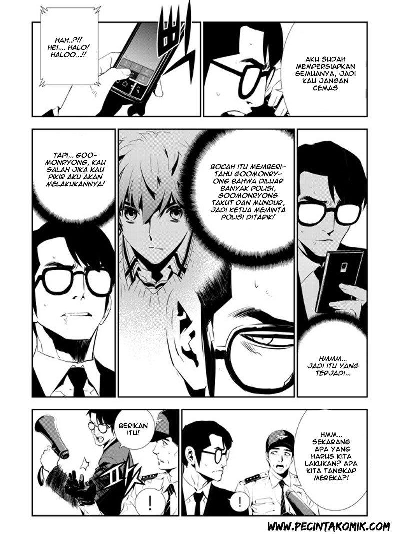 The Breaker New Wave Chapter 146 Gambar 16