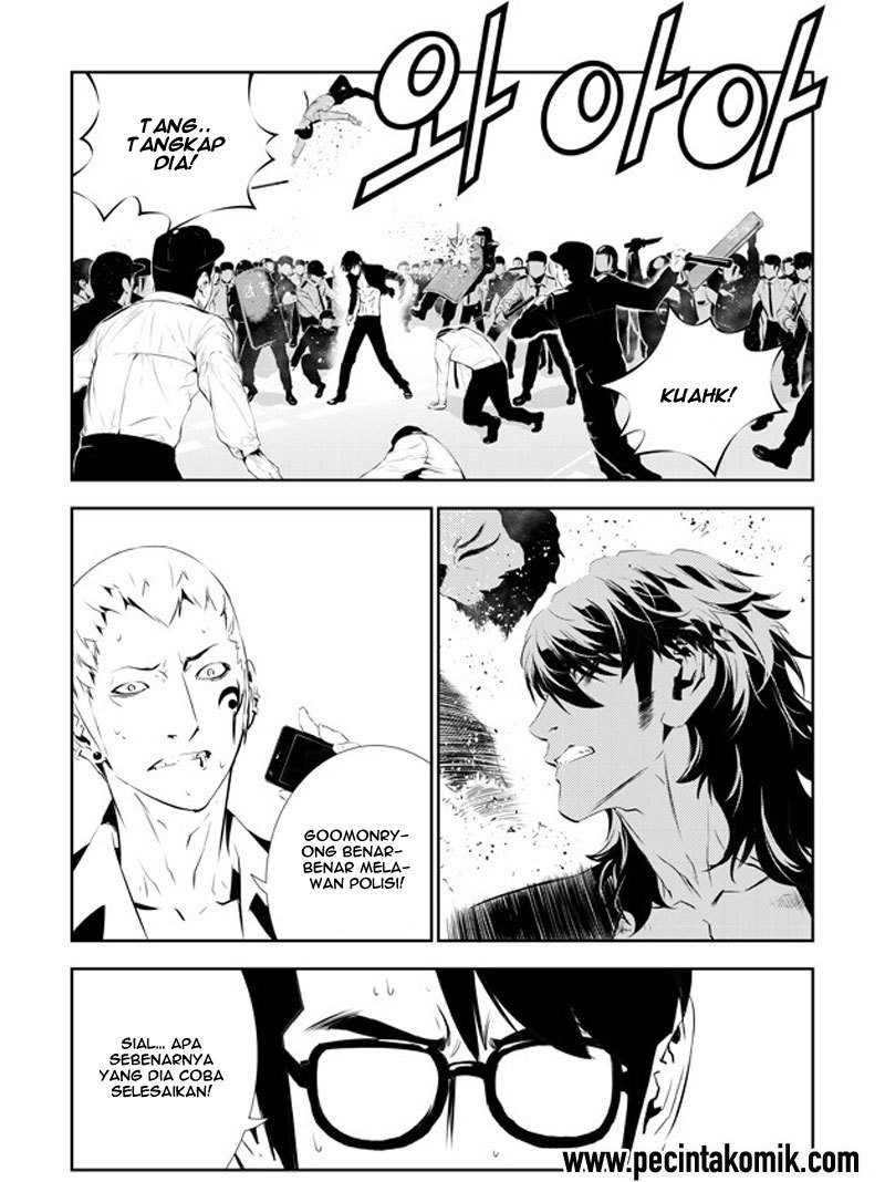 The Breaker New Wave Chapter 148 Gambar 5