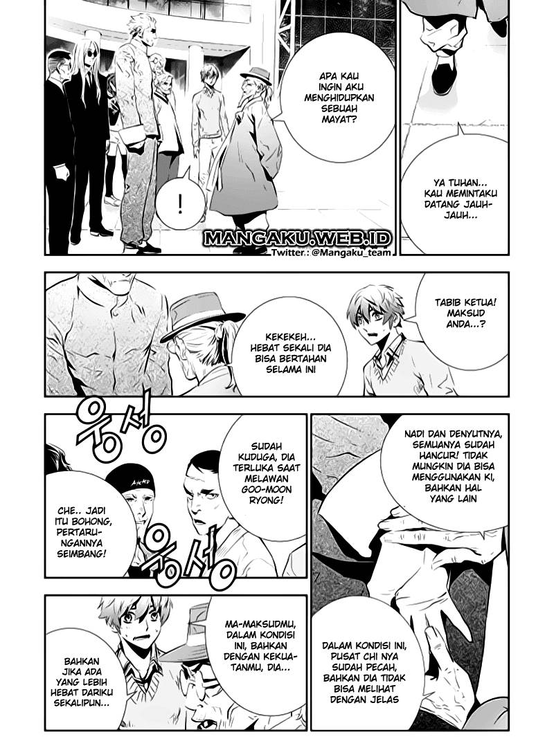 The Breaker New Wave Chapter 154 Gambar 7